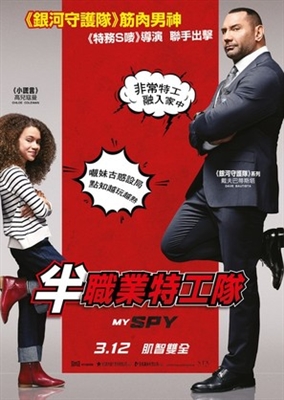 My Spy Poster 1686261