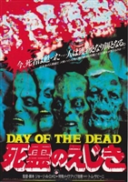 Day of the Dead kids t-shirt #1686799
