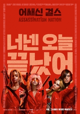 Assassination Nation Poster 1687342