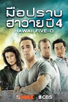 Hawaii Five-0 hoodie #1688077
