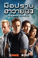 Hawaii Five-0 t-shirt #1688080