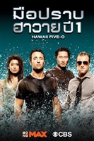 Hawaii Five-0 hoodie #1688084