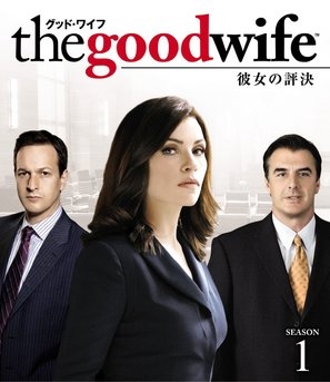 The Good Wife poster #1688131