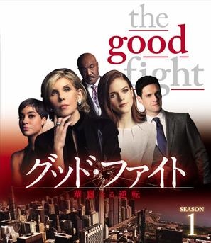 The Good Fight Mouse Pad 1688133