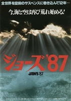 Jaws: The Revenge Longsleeve T-shirt #1688158