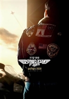 Top Gun: Maverick #1688179 movie poster