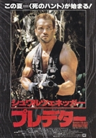 Predator movie poster