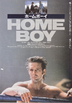 Homeboy poster