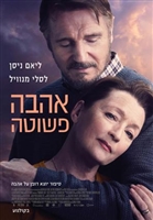 Ordinary Love movie poster
