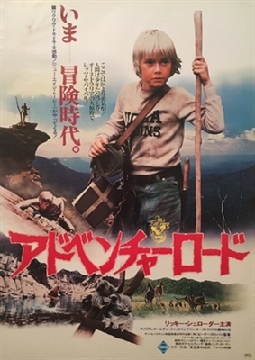 The Earthling poster