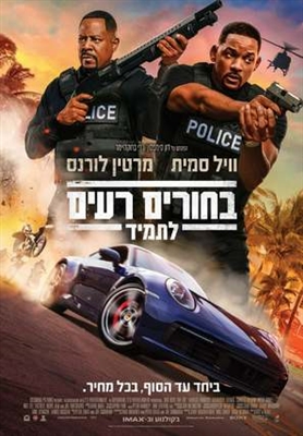 Bad Boys for Life puzzle 1688920