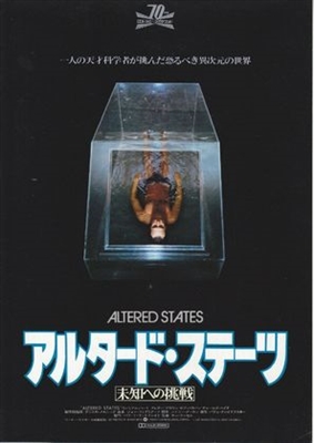Altered States Poster 1689477