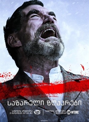 Penny Dreadful Poster 1689964