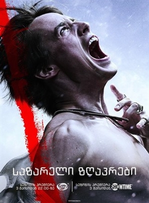 Penny Dreadful Poster 1689965