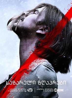 Penny Dreadful Poster 1689967