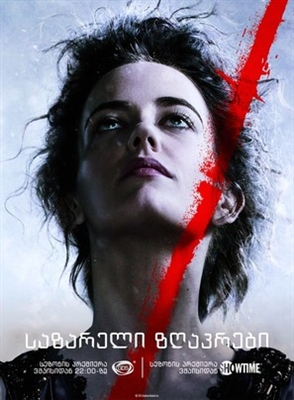 Penny Dreadful Poster 1689995