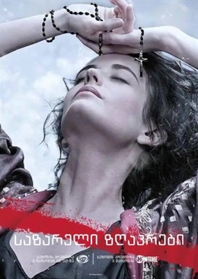 Penny Dreadful Poster 1689999