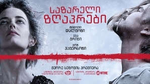 Penny Dreadful Poster 1690001