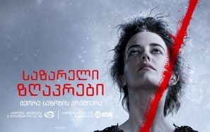 Penny Dreadful Poster 1690003