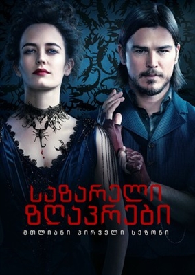 Penny Dreadful Poster 1690034