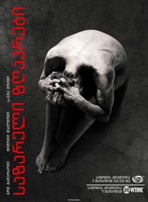 Penny Dreadful Poster 1690041