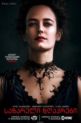 Penny Dreadful Poster 1690118