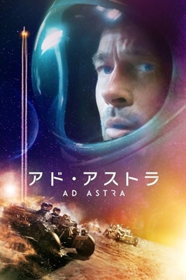 Ad Astra Poster 1690128