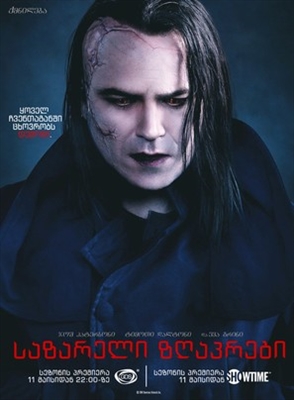 Penny Dreadful Poster 1690143