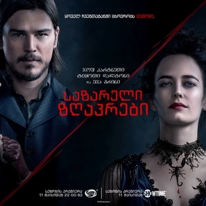 Penny Dreadful Poster 1690144