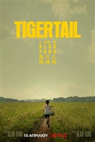 Tigertail kids t-shirt #1691175