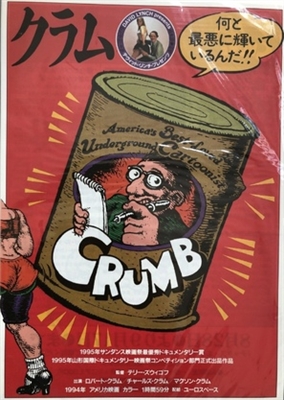 Crumb Wooden Framed Poster