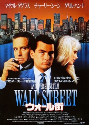 Wall Street Poster 1691298