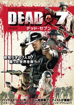 Dead 7  poster