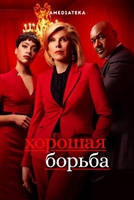 The Good Fight movie poster