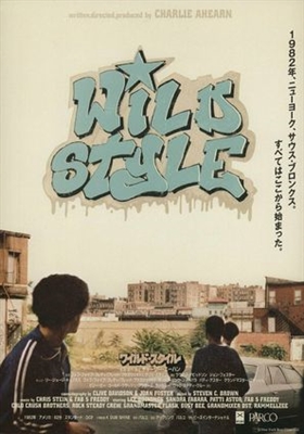 Wild Style Canvas Poster