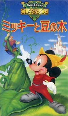 Mickey and the Beanstalk pillow