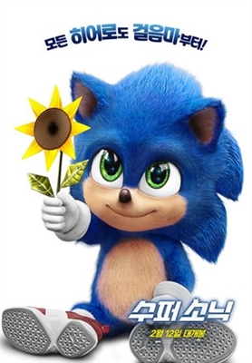 Sonic the Hedgehog Poster 1692676