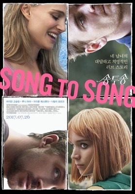 Song to Song puzzle 1692679