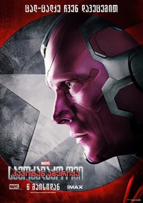 Captain America: Civil War Poster with Hanger