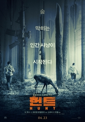 The Hunt Poster 1692715