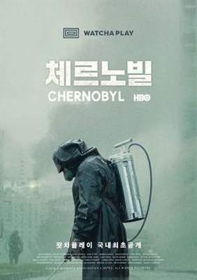Chernobyl Poster 1692810