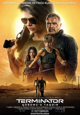 Terminator: Dark Fate Poster 1692857