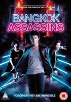 Bangkok Kung Fu Tank Top #1693121