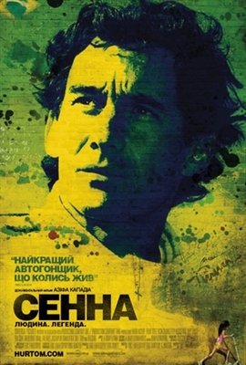 Senna Poster with Hanger