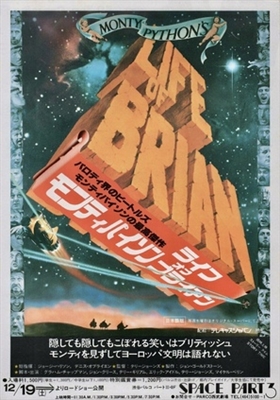 Life Of Brian Wooden Framed Poster