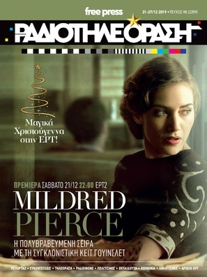 Mildred Pierce Poster 1693401