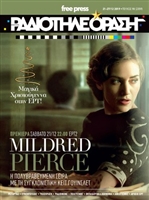 Mildred Pierce Mouse Pad 1693401