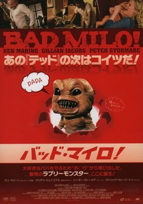 Bad Milo!  Wooden Framed Poster