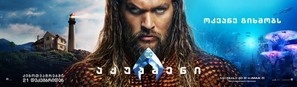 Aquaman poster #1693508