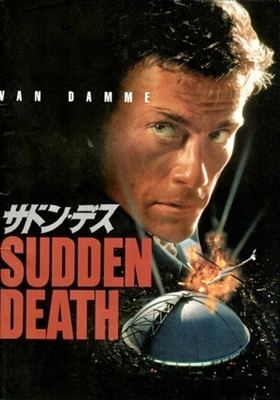 Sudden Death Poster 1693565